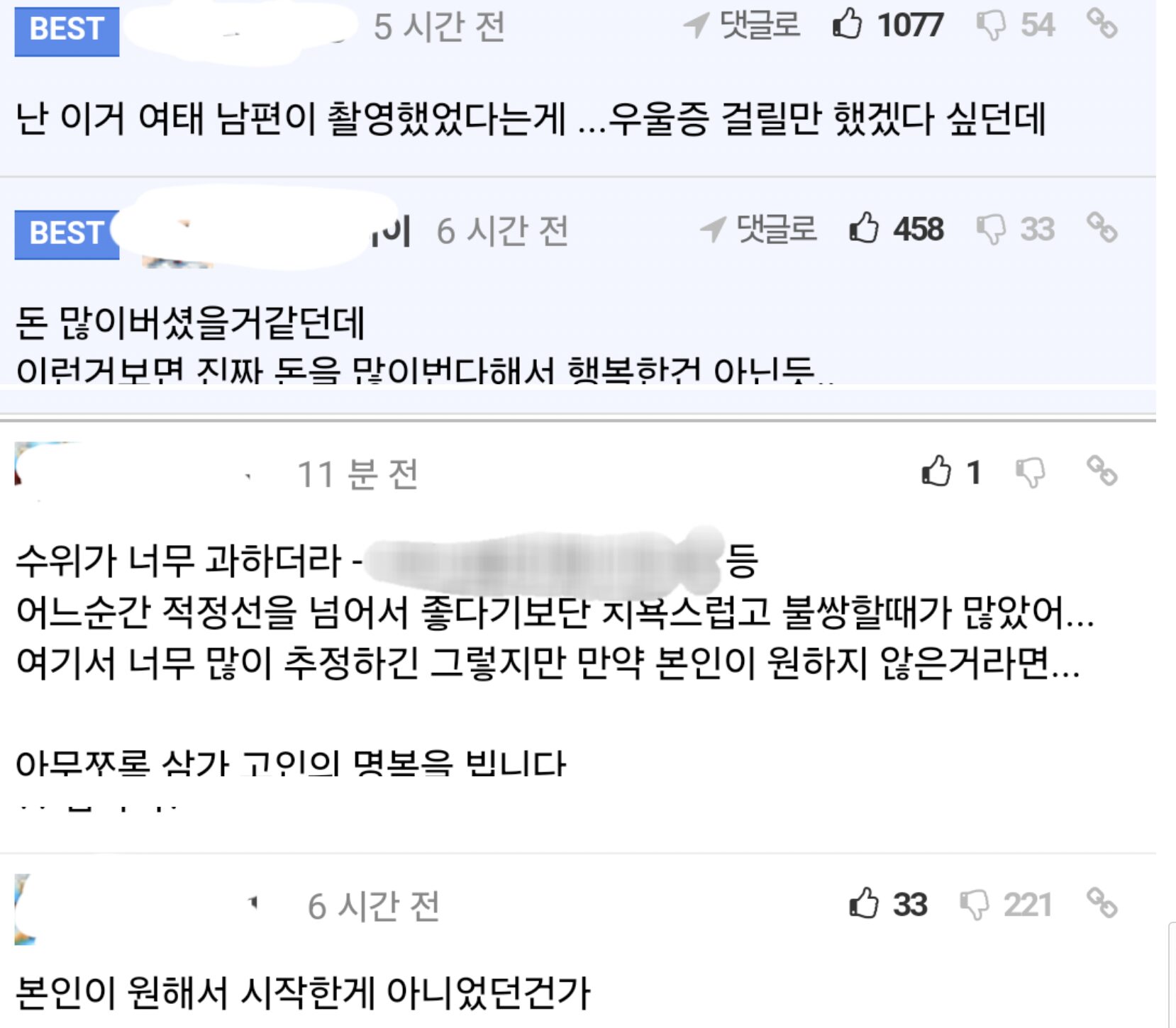 Screenshot 2024-06-27 at 3.57.25 PM